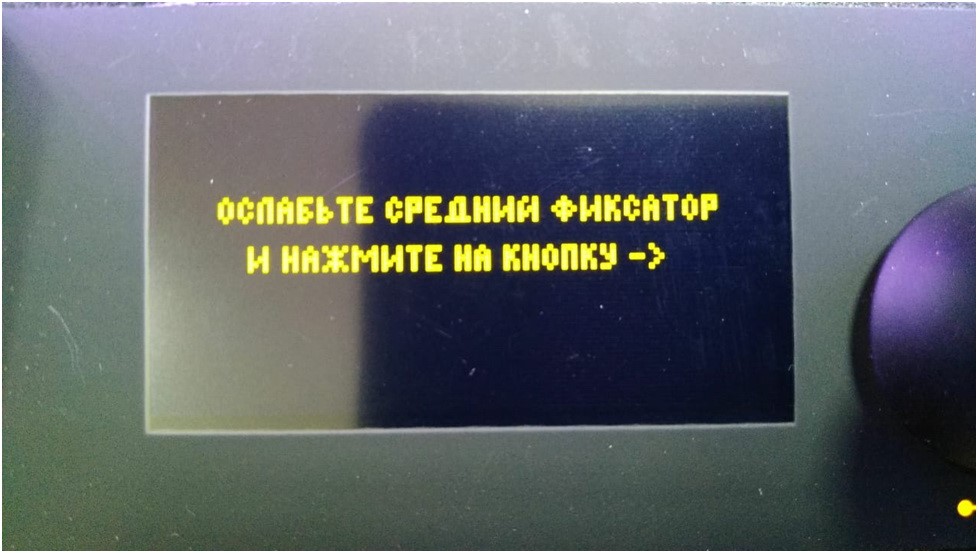 Calibrate4.jpg