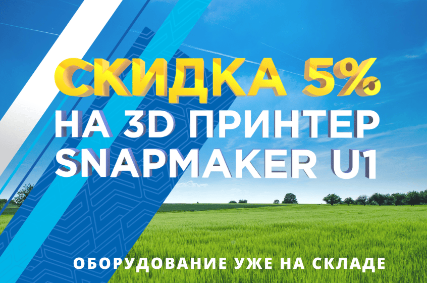 Site_846 x 560 3DTool(88).png