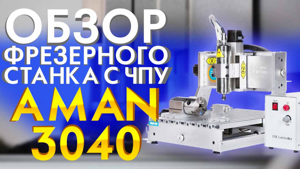 100_V2_AMAN3040.jpg