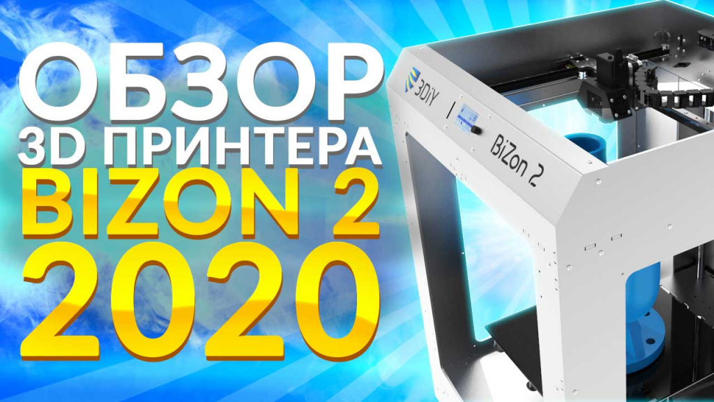 100_V1_BIZ2020ENG.jpg